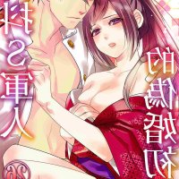https://nonline.club/2021/12/12/shizune-hentai-comics/