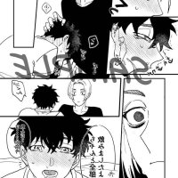 sex yaoi comics mikey tokyo
