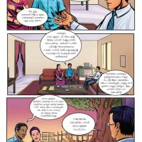 tamil comics adult