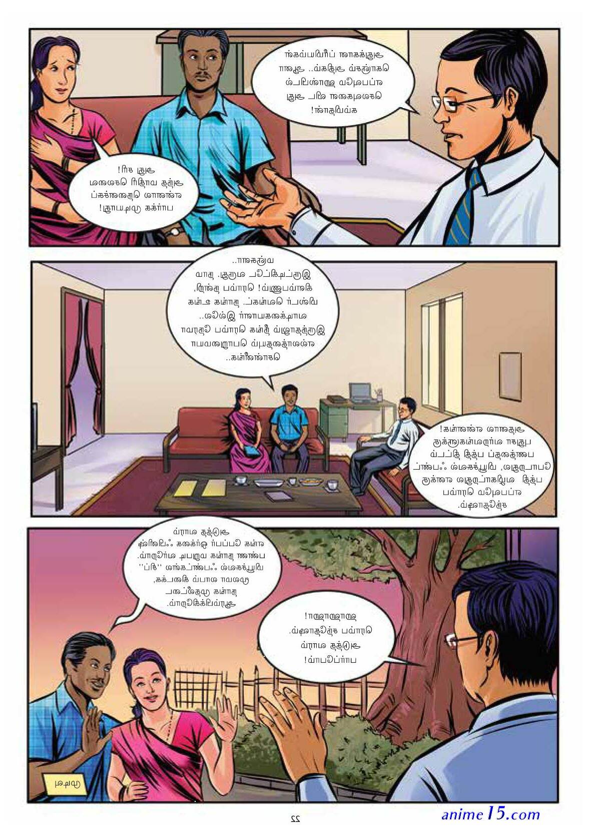 tamil comics adult