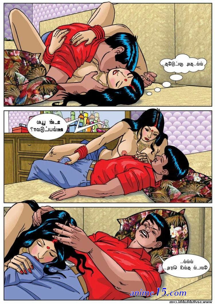 tamil comics adult