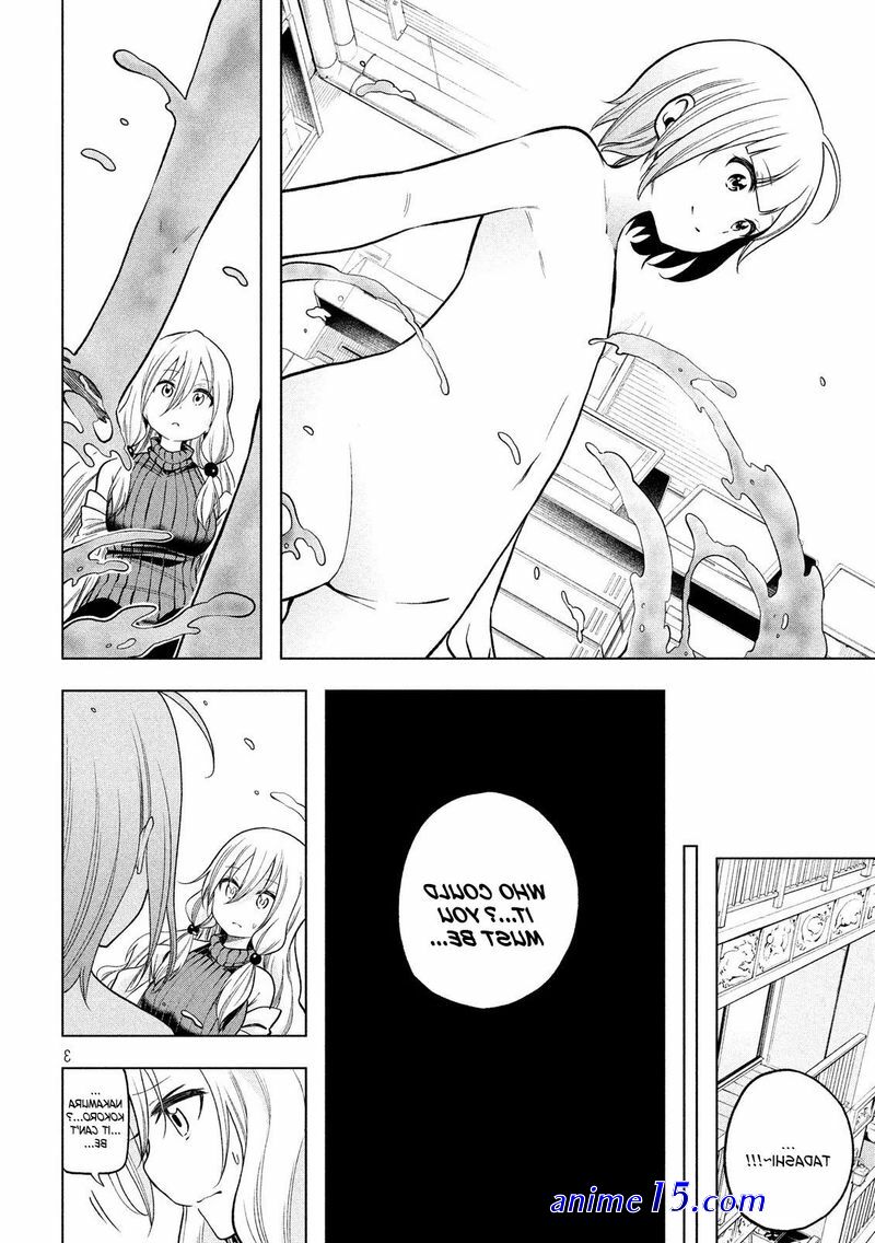 nande koko ni sensei ga uncensored indo
