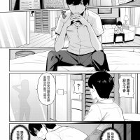 https://nonline.club/2021/12/12/shizune-hentai-comics/