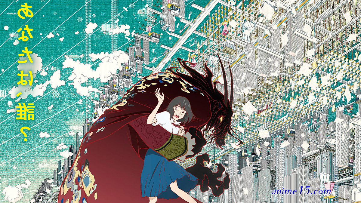ryuu to sobakasu hime film vostfr