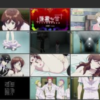 amai choubatsu anime cap 1 sub español