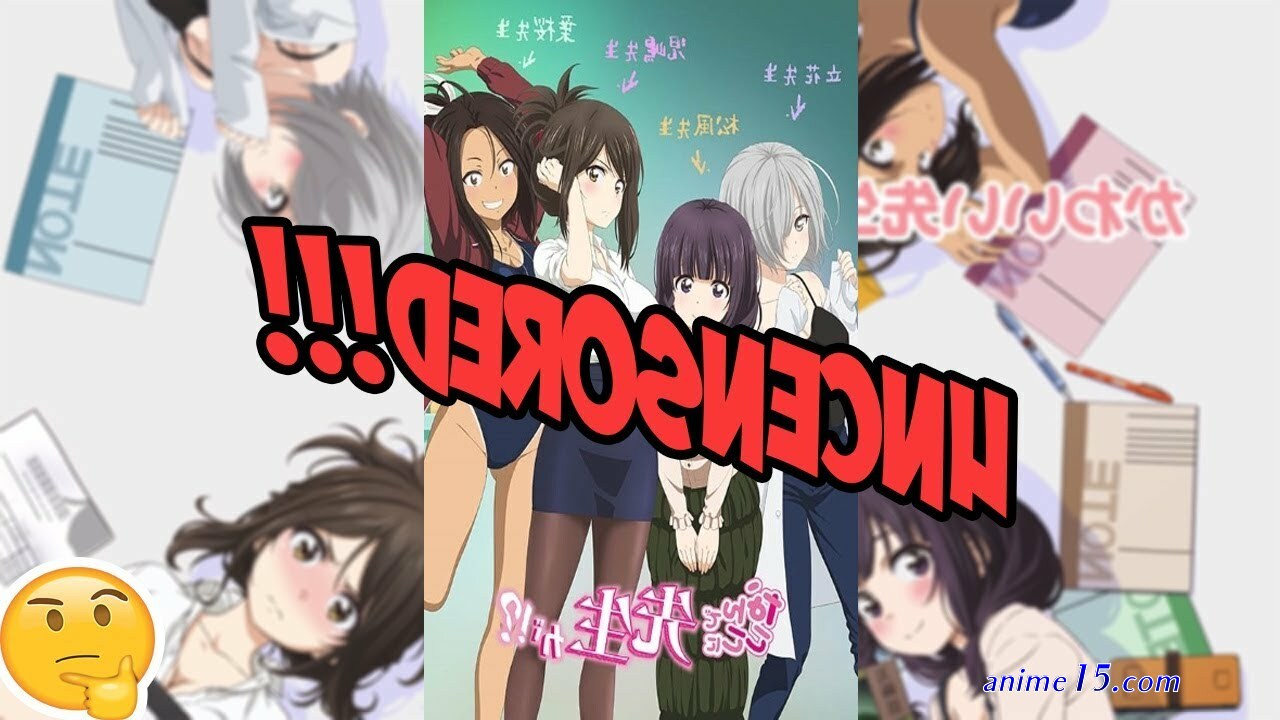 nande koko ni sensei ga download uncensored