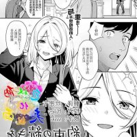 oolong rent hentai