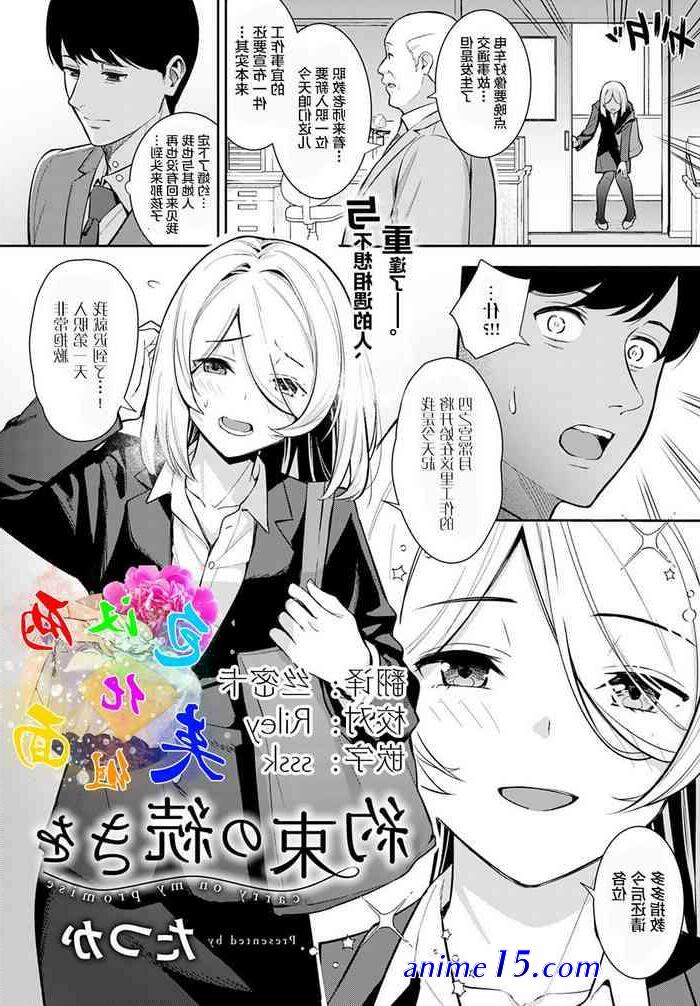 oolong rent hentai