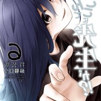 nande koko ni sensei ga download uncensored