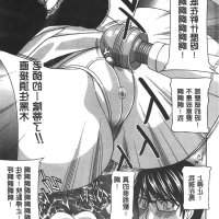 成人漫画 阴蒂