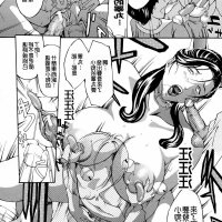 成人漫画 阴蒂