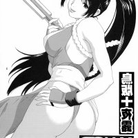 格鬥天王h漫