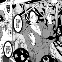 成人漫画 阴蒂