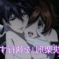 amai choubatsu anime cap 1 sub español