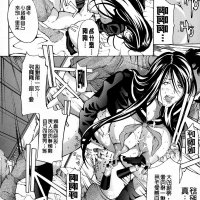 成人漫画 阴蒂