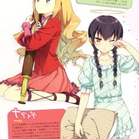 kami nomi zo shiru sekai vostfr streaming