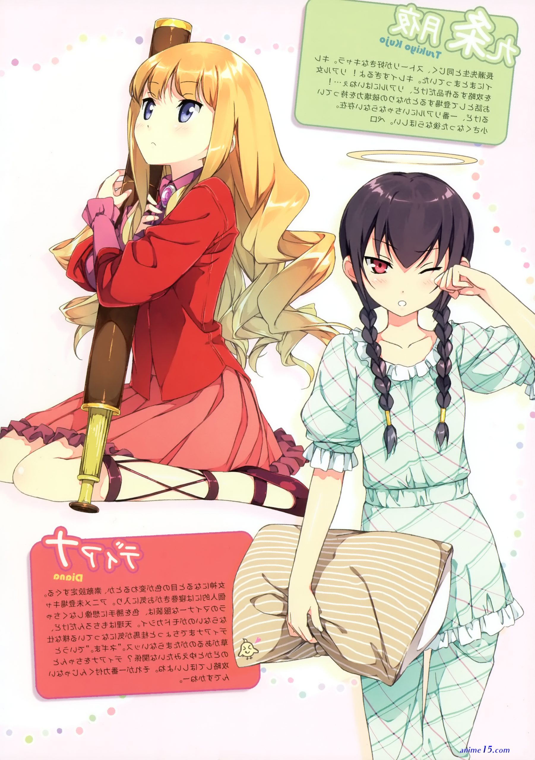 kami nomi zo shiru sekai vostfr streaming