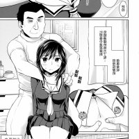 按摩 h漫
