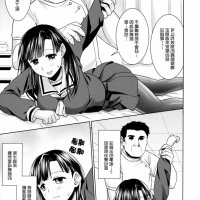 按摩 h漫