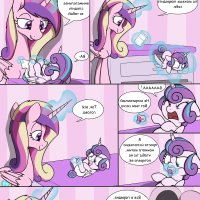 age regression into baby comics