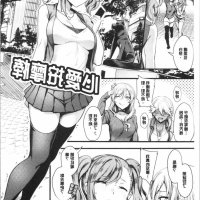 按摩 h漫