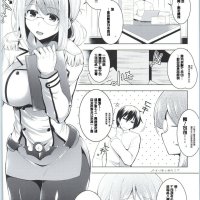 按摩 h漫