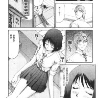 按摩 h漫