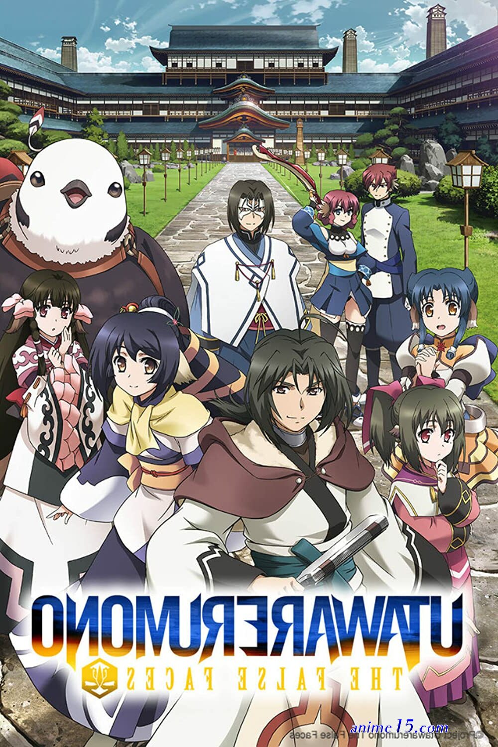 animes false