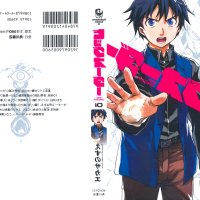 download anime big order