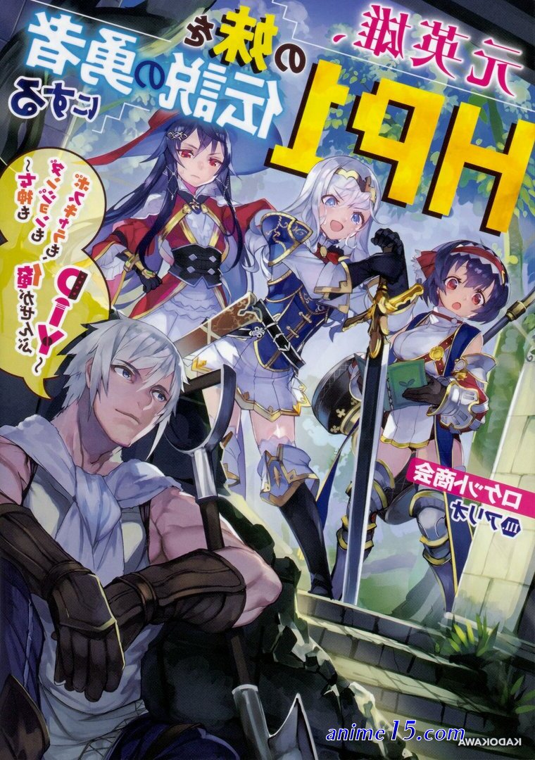 another frontier online: seisankei skill wo kiwametara cheat na npc wo yatoeru you ni narimashita novel