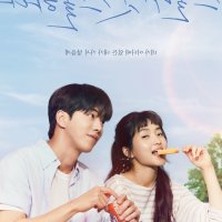 learning the hard way yejin lim