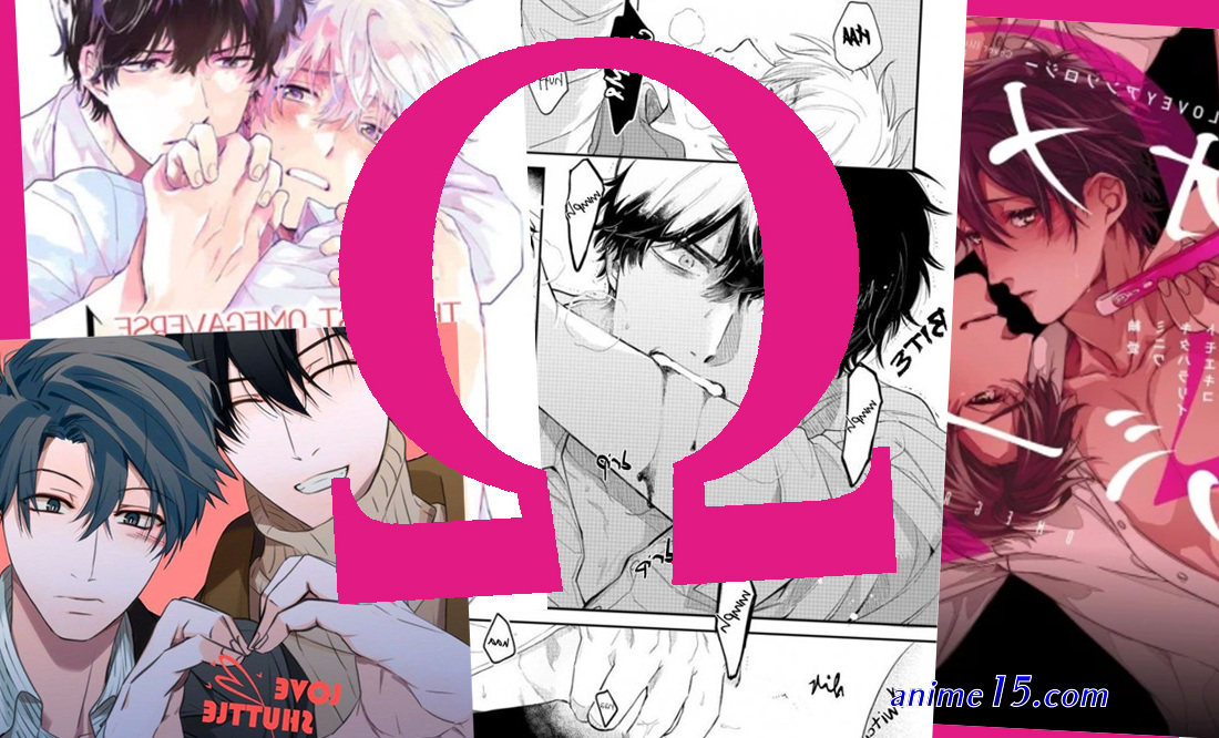 omega verse bl