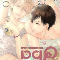sex bl yaoi comics