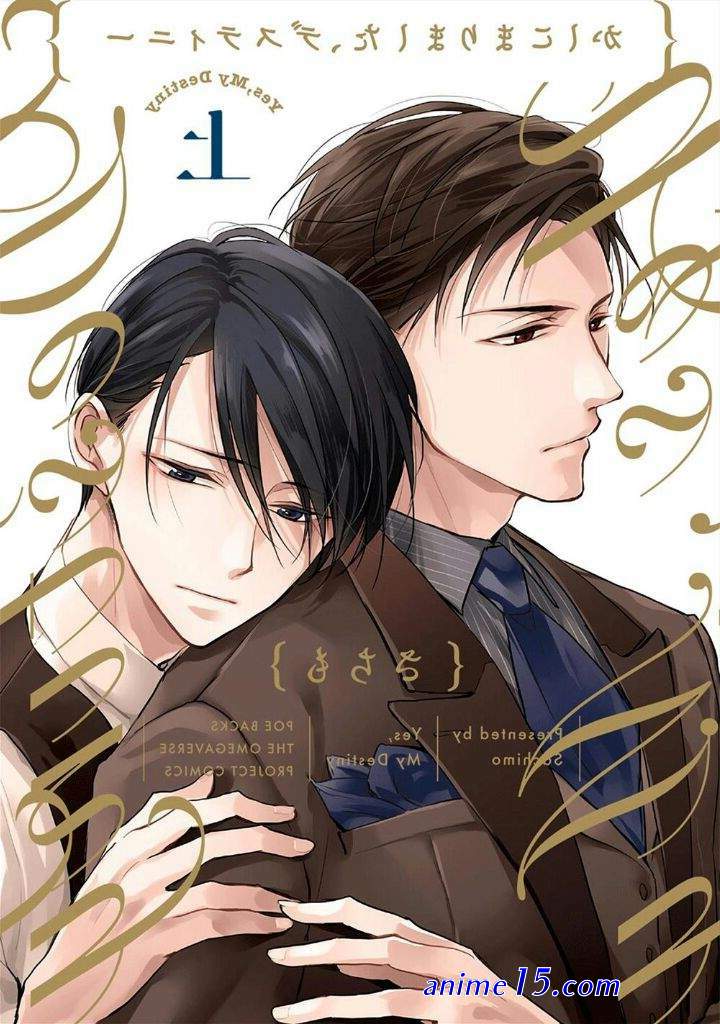 omega verse bl
