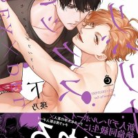 sex bl yaoi comics