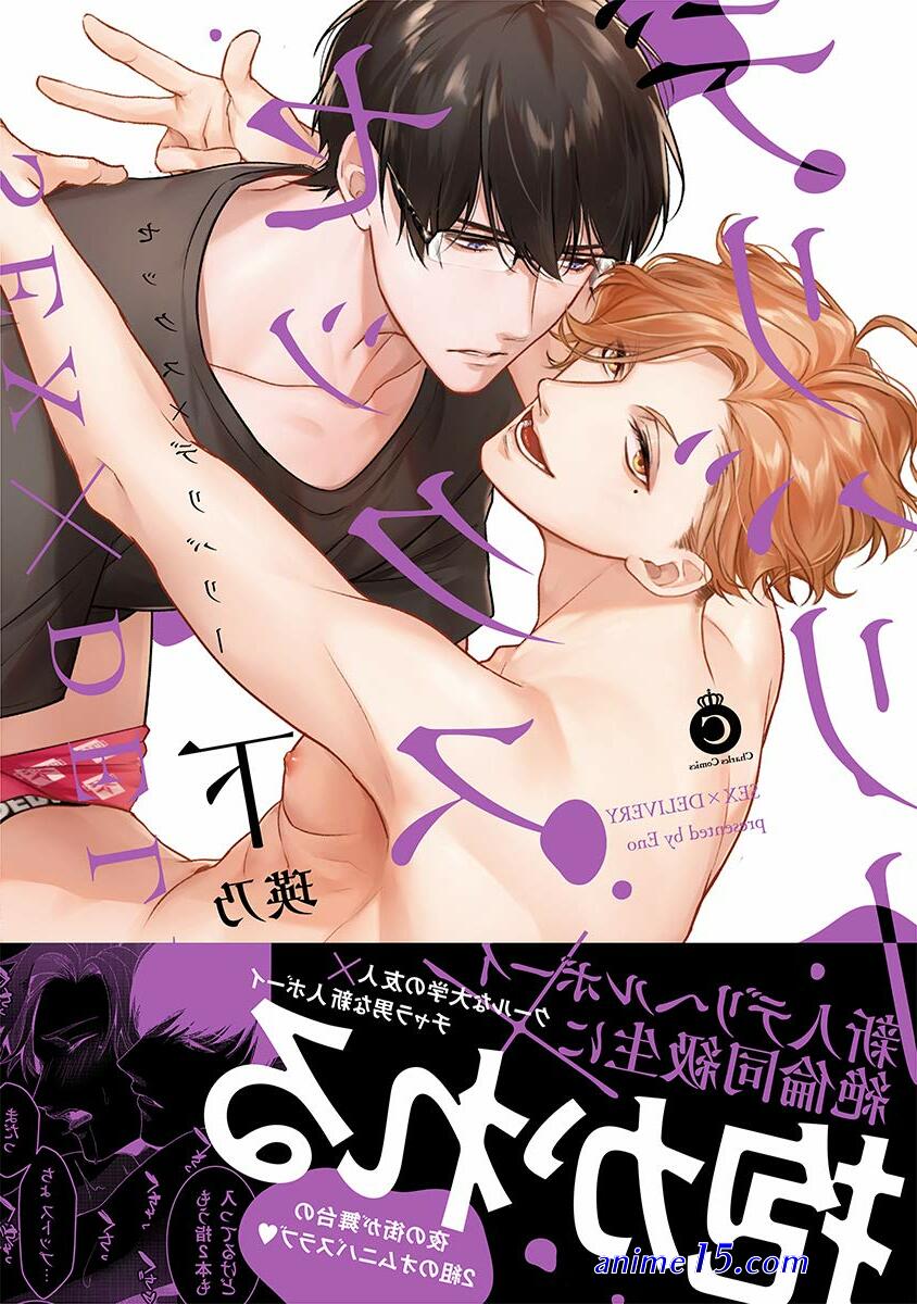 sex bl yaoi comics