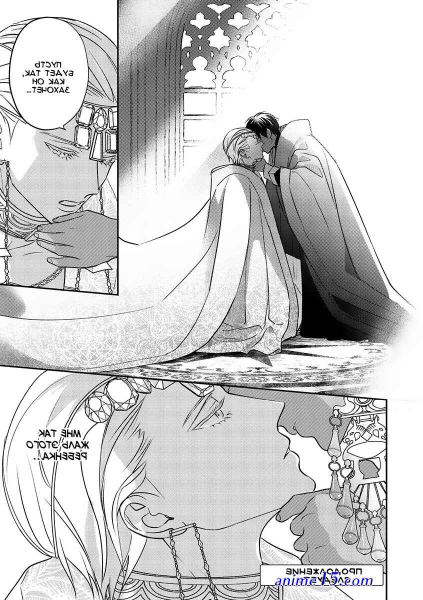 kouguu no omega
