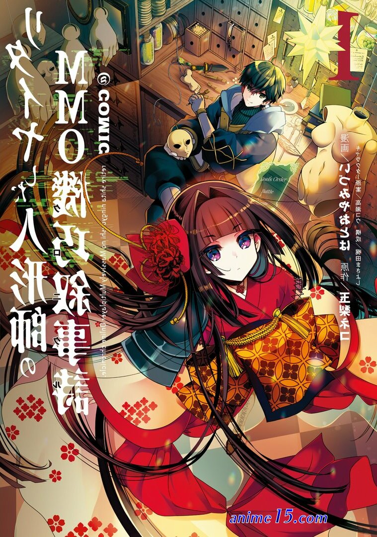 another frontier online: seisankei skill wo kiwametara cheat na npc wo yatoeru you ni narimashita novel