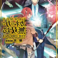 another frontier online: seisankei skill wo kiwametara cheat na npc wo yatoeru you ni narimashita novel