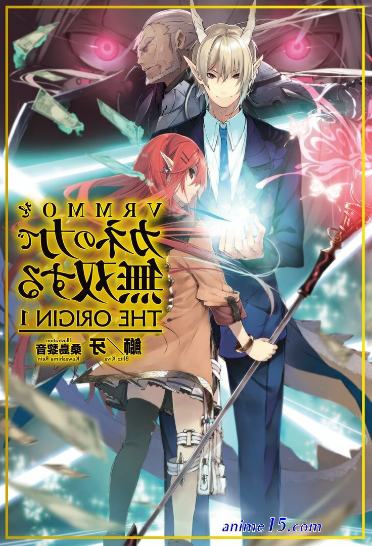 another frontier online: seisankei skill wo kiwametara cheat na npc wo yatoeru you ni narimashita novel