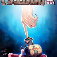 gts shrinking hentay comics