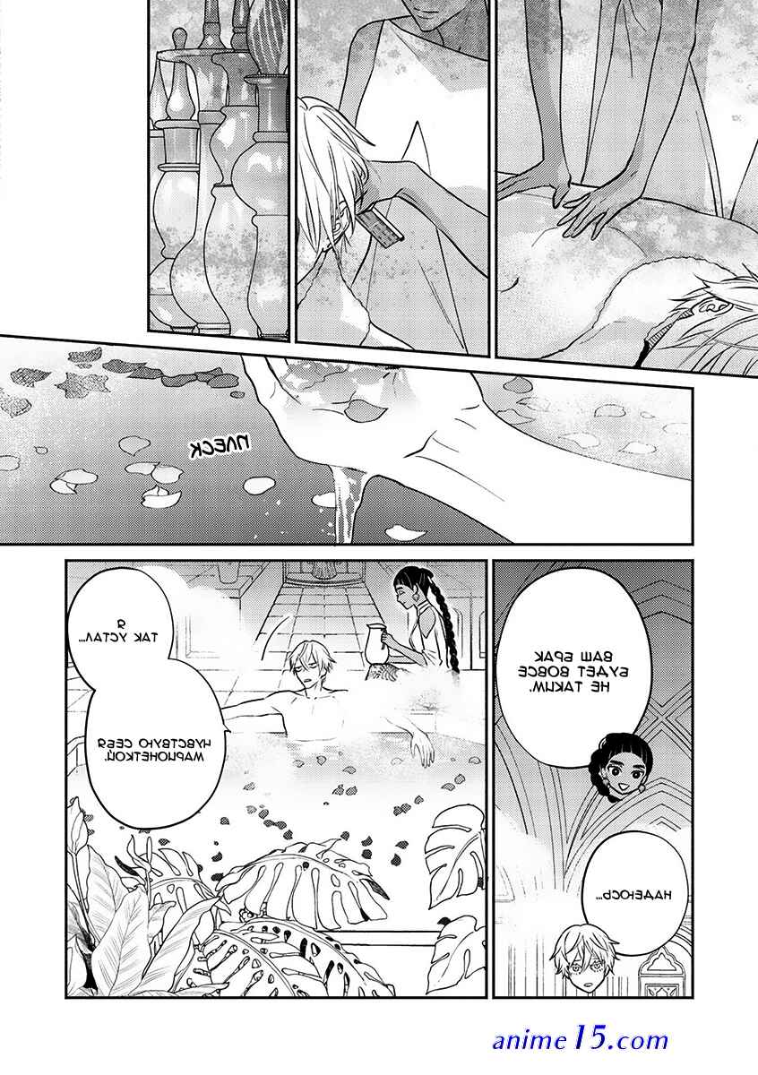 kouguu no omega