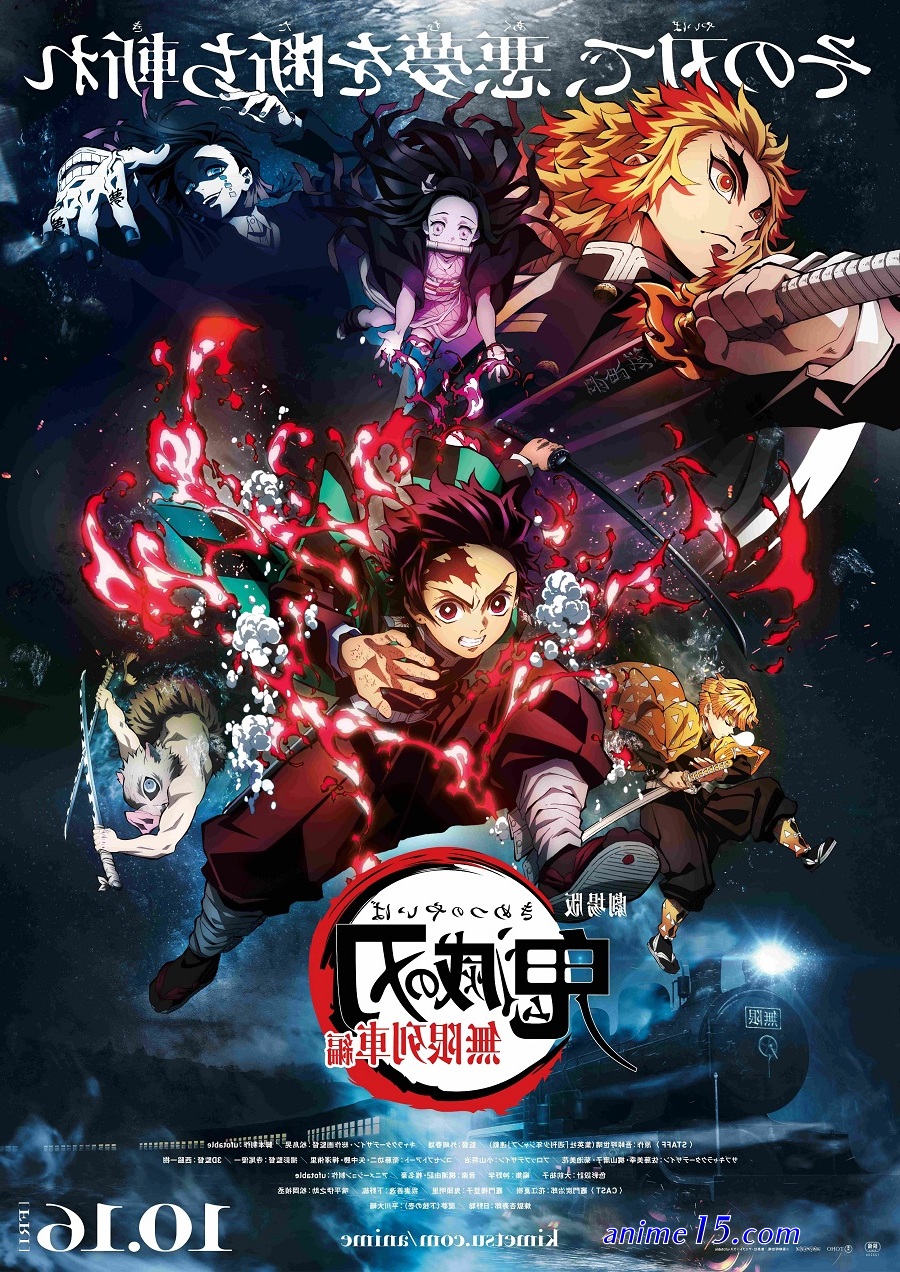 assistir demon slayer 2t