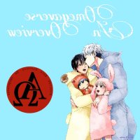 omega verse bl