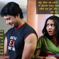 bangla choti comics