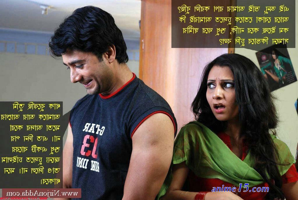 bangla choti comics