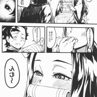nezuko porn comics