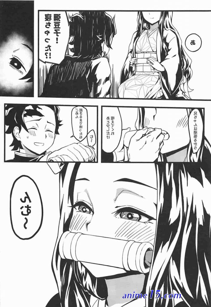 nezuko porn comics