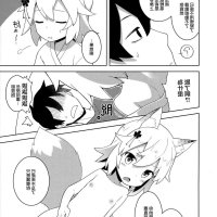 senko san anime porn.cc gif