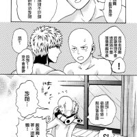 一拳超人h同人在线